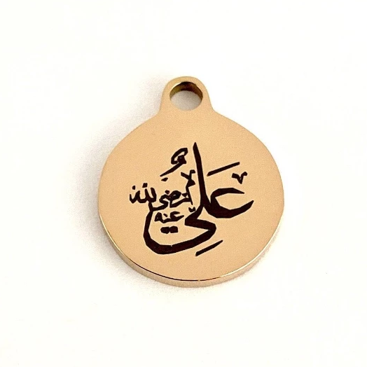Ali in Arabic Round Personalized Charm | Fashion Jewellery Outlet | Fashion Jewellery Outlet