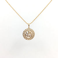 Allah in Arabic Charm | Fashion Jewellery Outlet | Fashion Jewellery Outlet