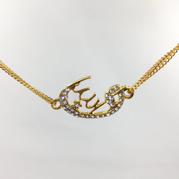 Allah Arabic script shaped rhinestone Alloy Connectors | Fashion Jewellery Outlet | Fashion Jewellery Outlet