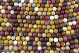 10mm Mookaite Bead | Fashion Jewellery Outlet | Fashion Jewellery Outlet