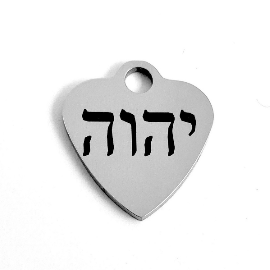 Tetragram Symbol Hebrew Engraved Charm | Fashion Jewellery Outlet | Fashion Jewellery Outlet