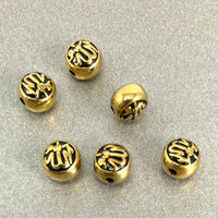 Stainless Steel Allah Bead | Fashion Jewellery Outlet | Fashion Jewellery Outlet